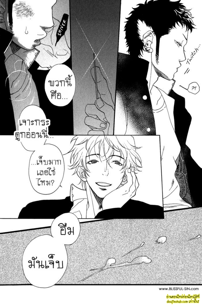 เรื่องราวทั้ง 7 ของเหล่าหนุ่มๆ 07-8